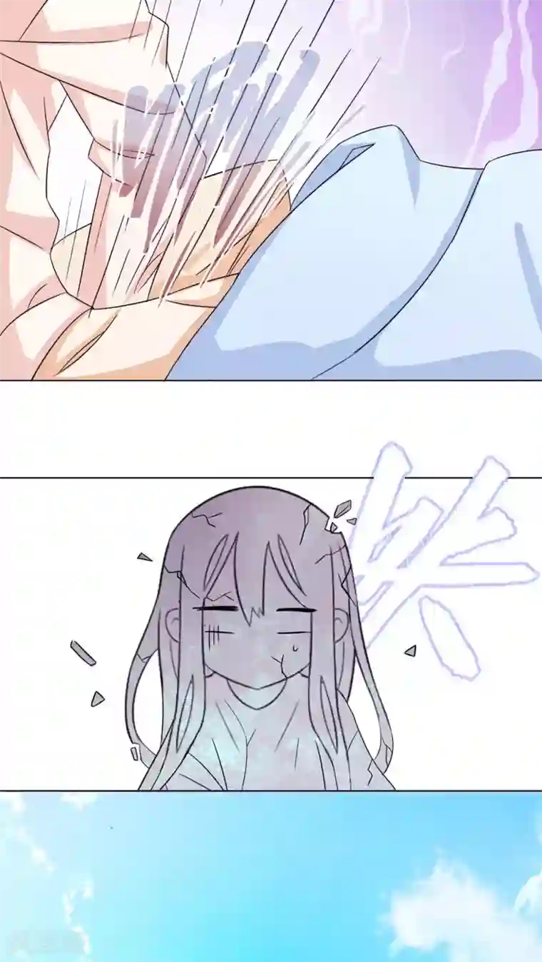 我原来是个病娇第1话