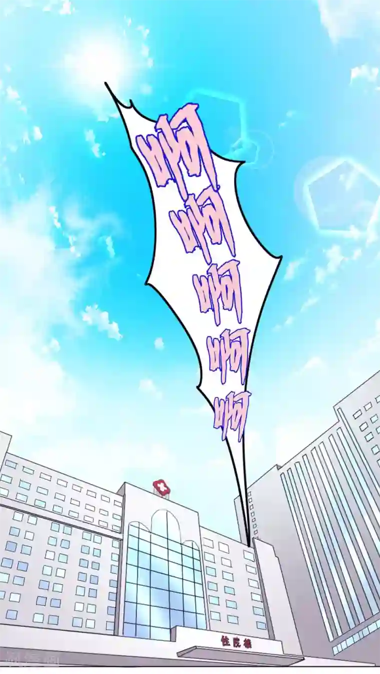 我原来是个病娇第1话