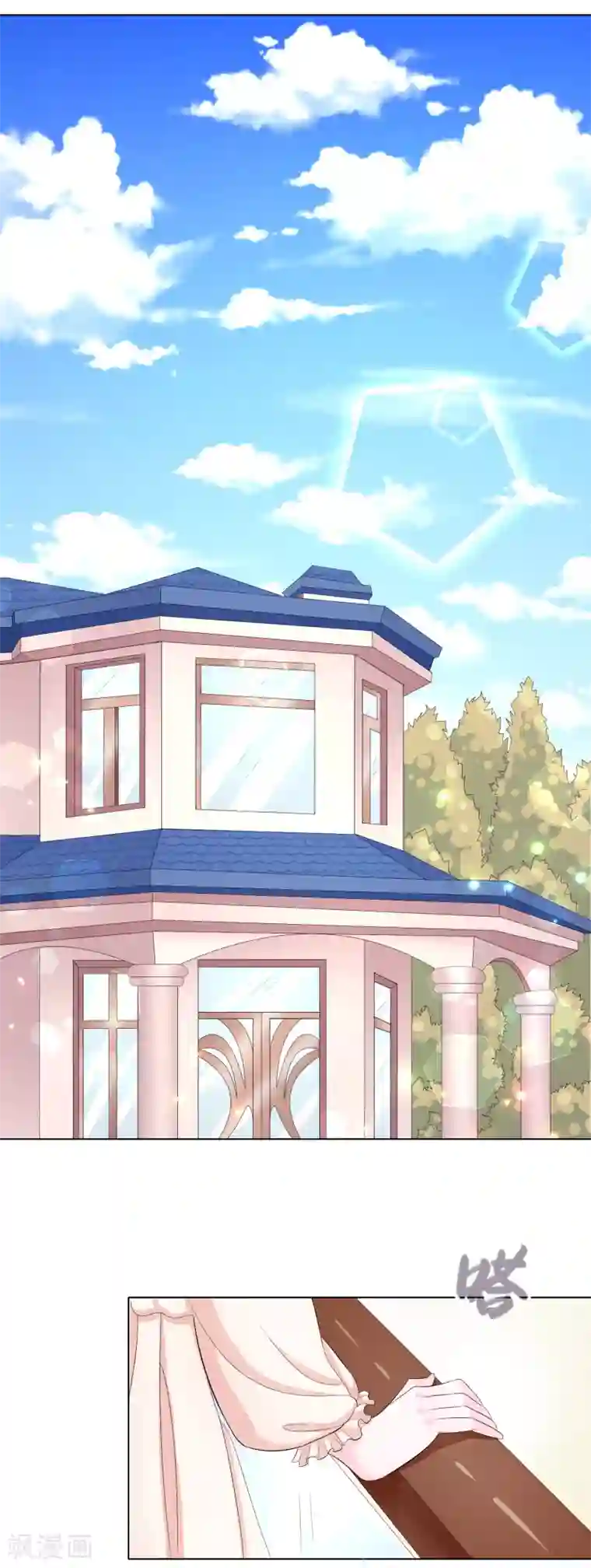 我原来是个病娇第2话