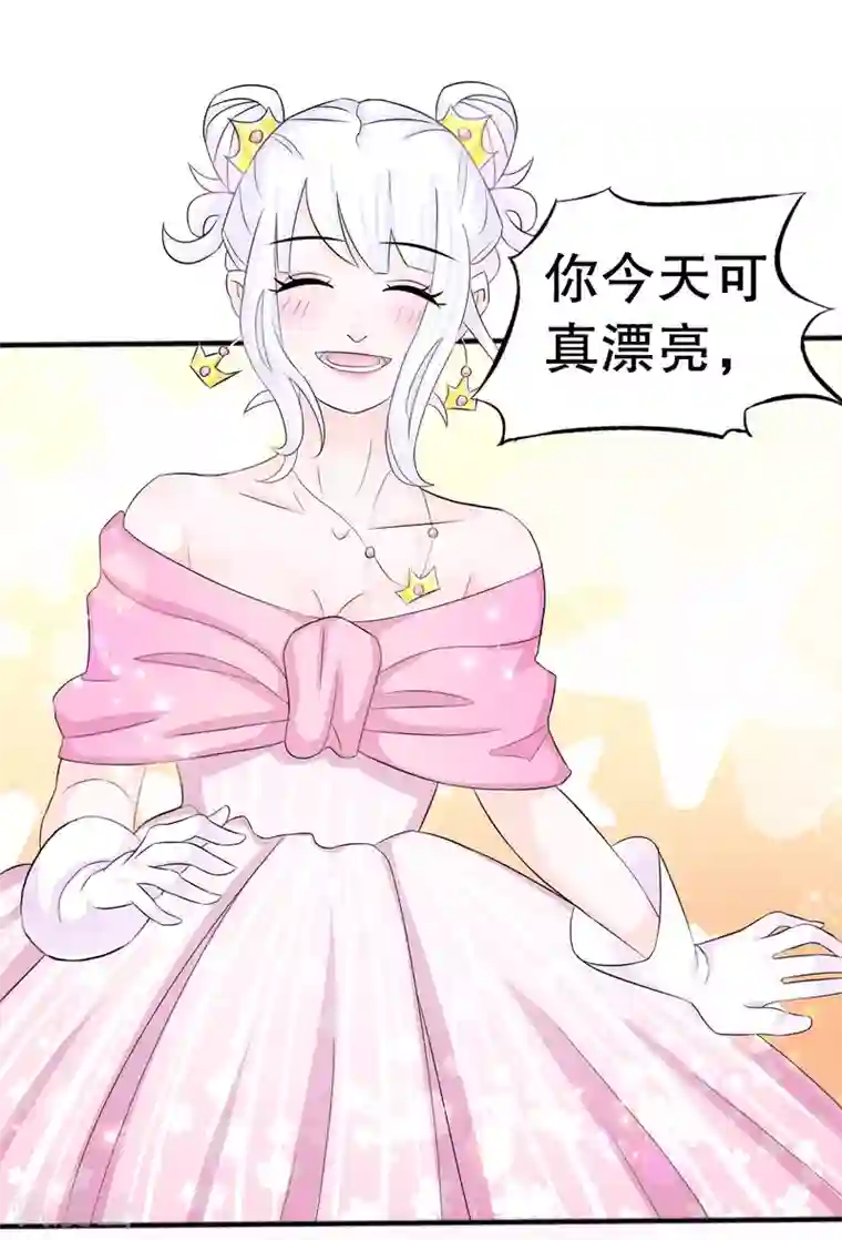 我原来是个病娇第2话