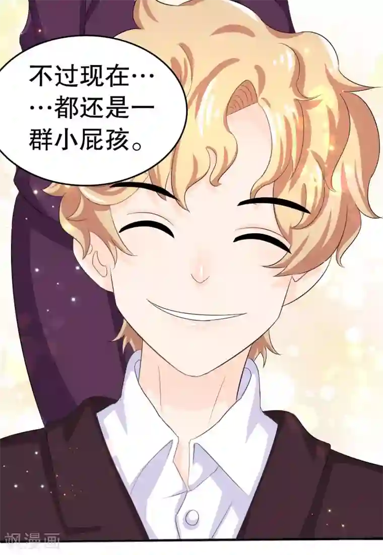 我原来是个病娇第2话