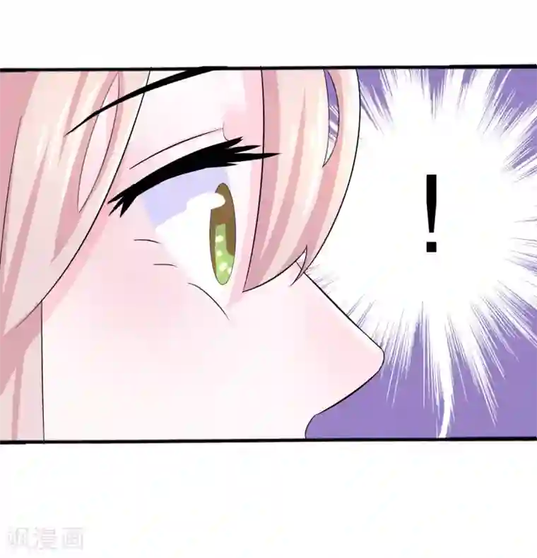 我原来是个病娇第2话