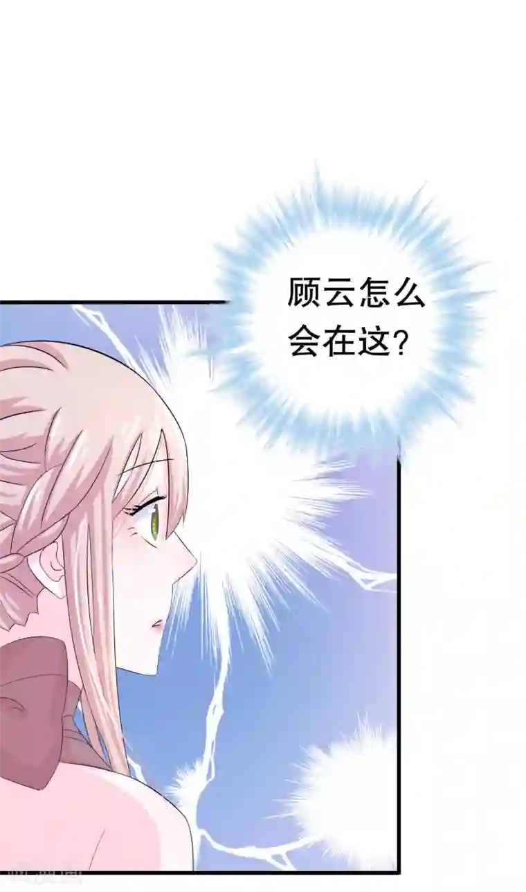 302寝室的那些事全文阅读第3话