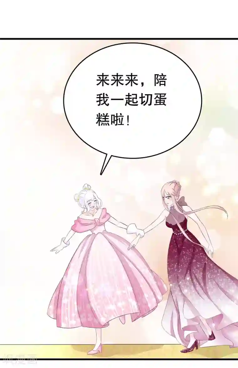 302寝室的那些事全文阅读第3话