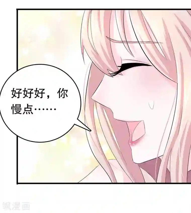 302寝室的那些事全文阅读第3话