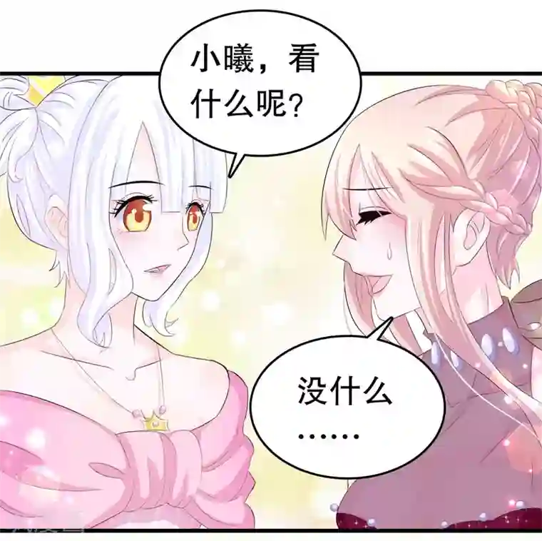 302寝室的那些事全文阅读第3话