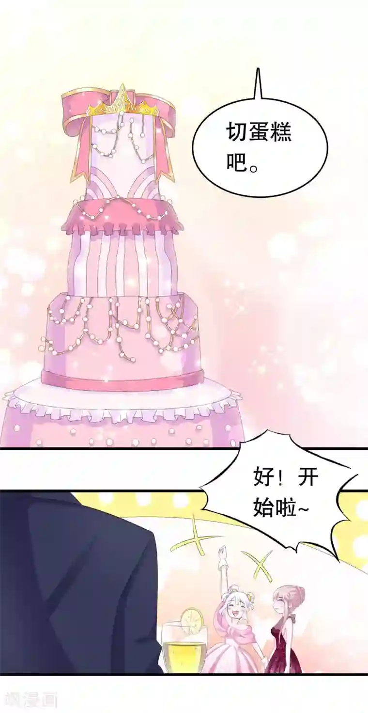 302寝室的那些事全文阅读第3话