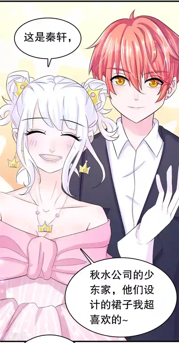 302寝室的那些事全文阅读第3话