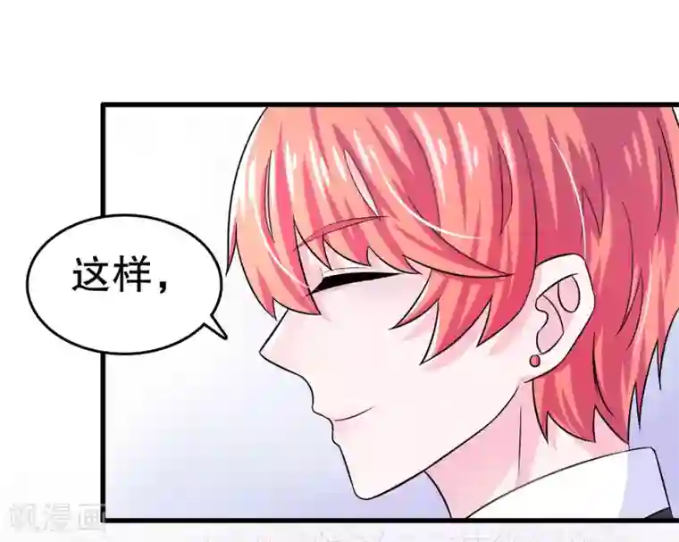 302寝室的那些事全文阅读第3话