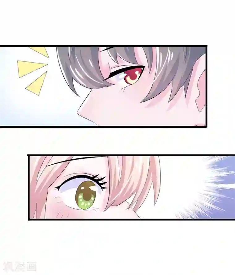 302寝室的那些事全文阅读第3话