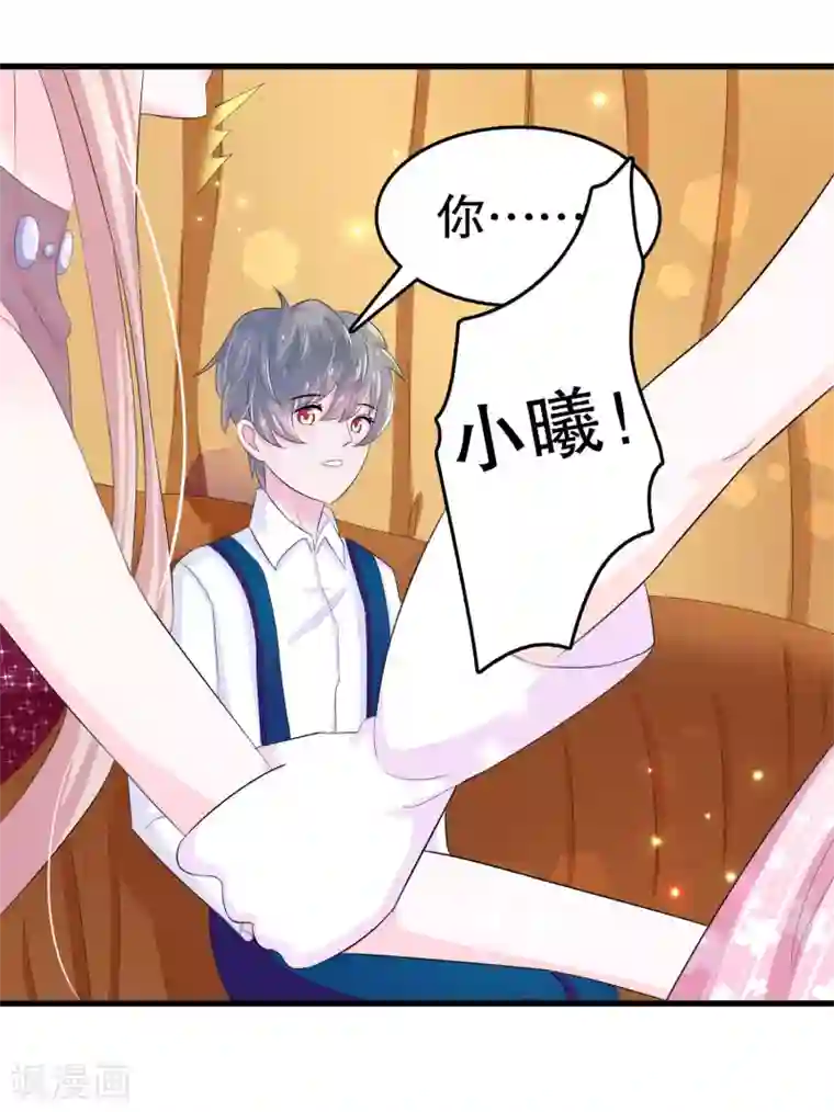 302寝室的那些事全文阅读第3话