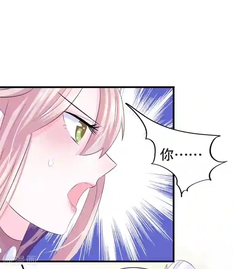 我原来是个病娇第4话