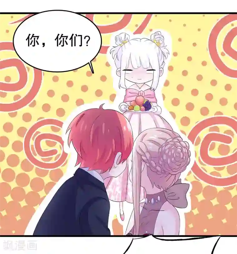 我原来是个病娇第4话