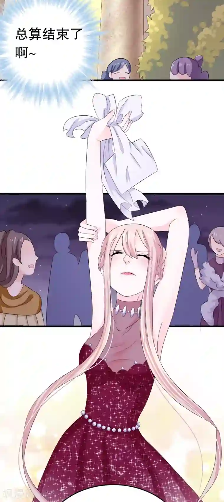 我原来是个病娇第4话