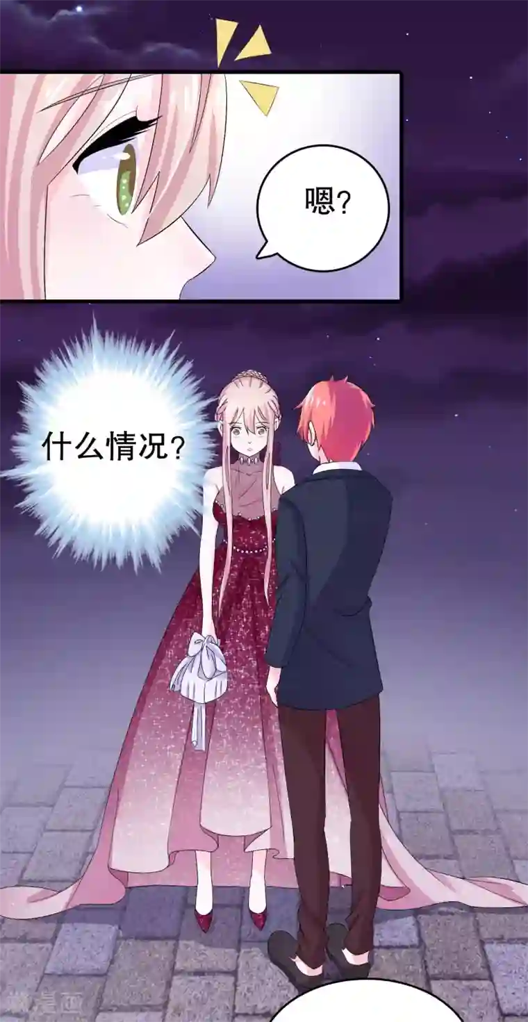 我原来是个病娇第4话