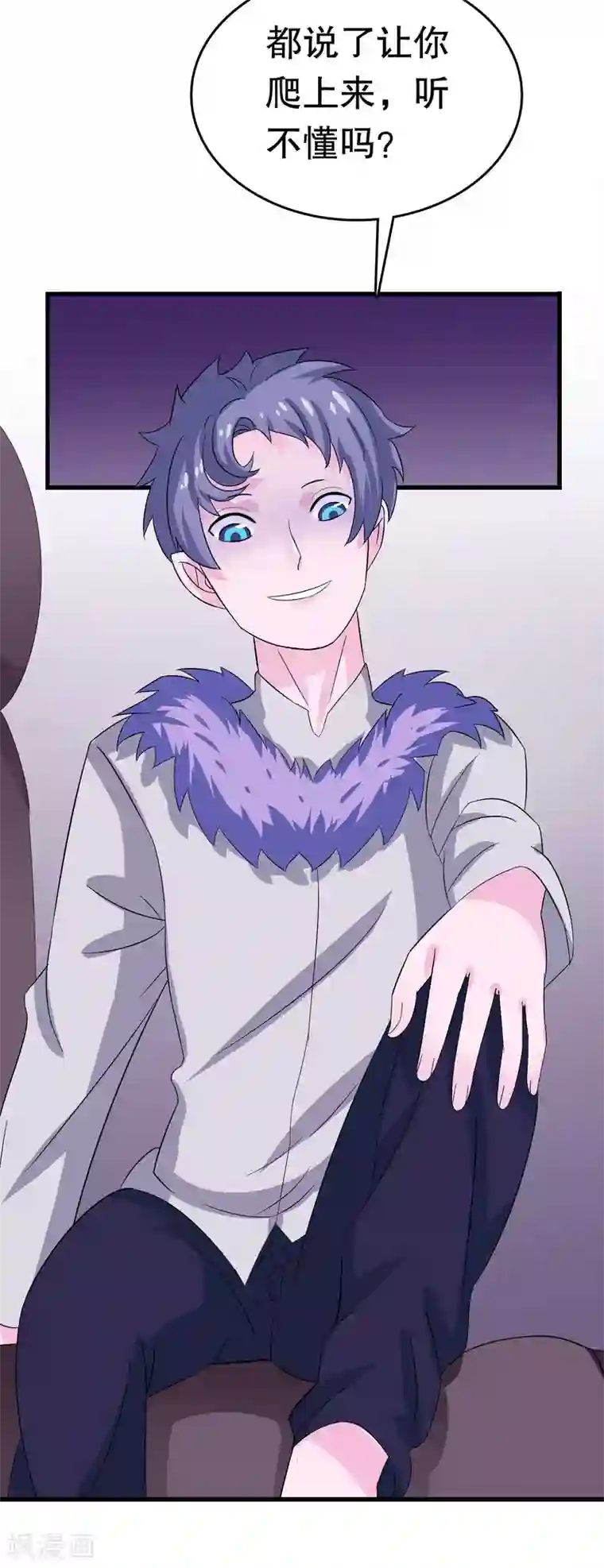 我原来是个病娇第4话