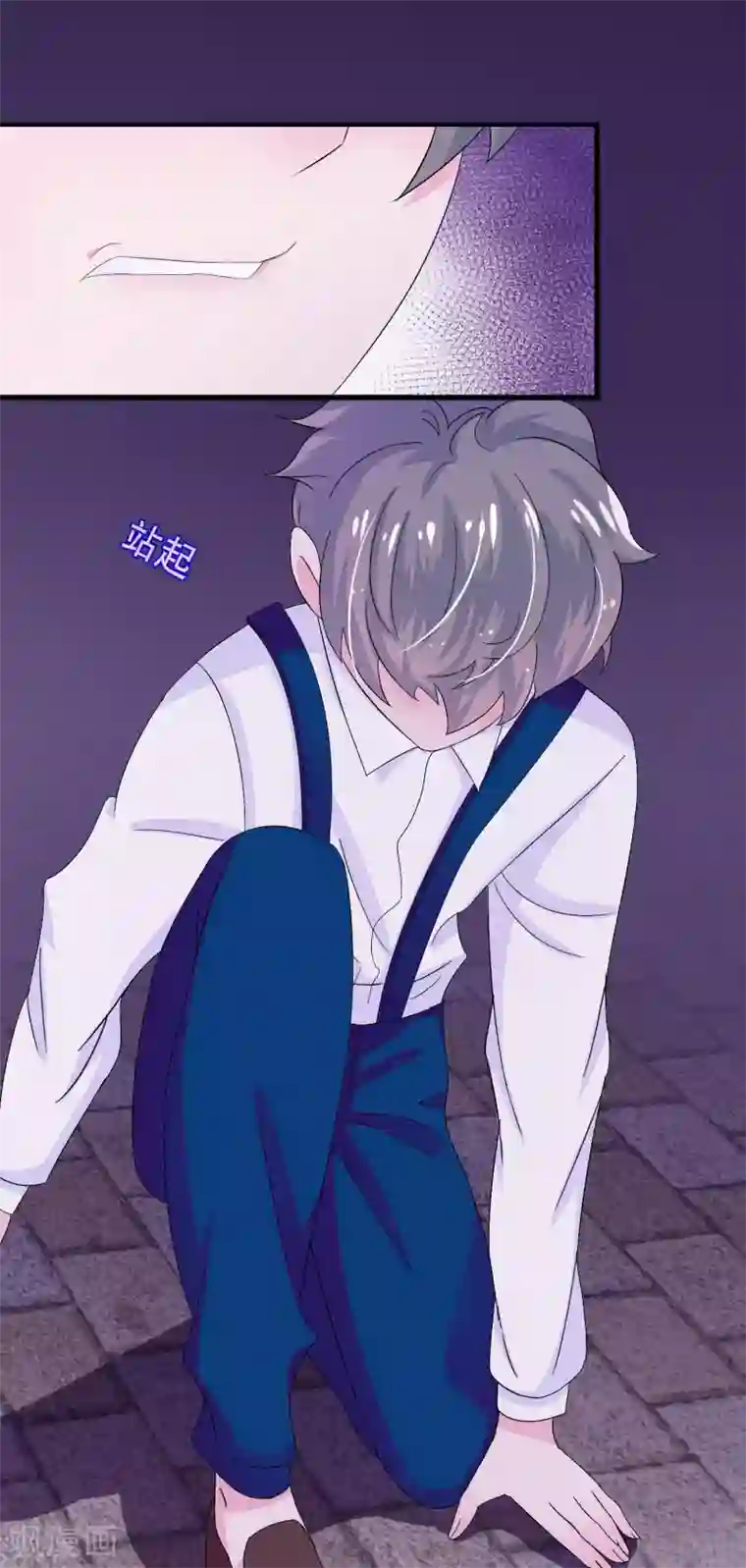 我原来是个病娇第4话