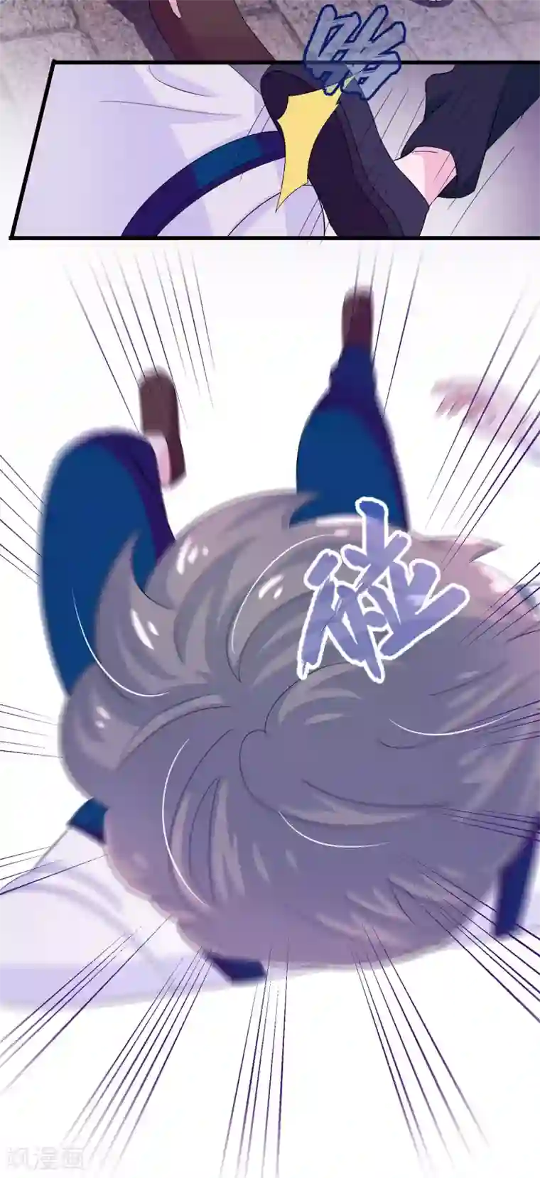 我原来是个病娇第4话