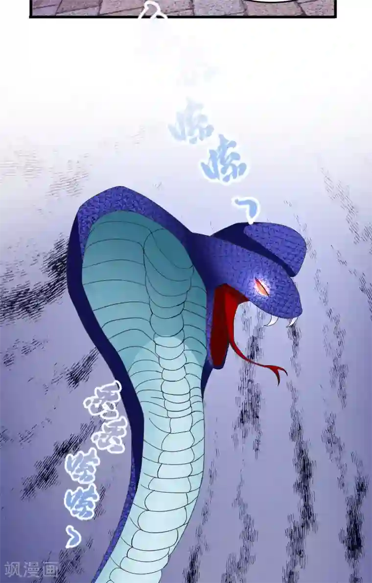 我原来是个病娇第4话