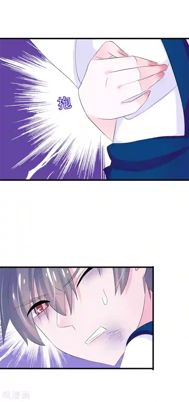 我原来是个病娇第4话