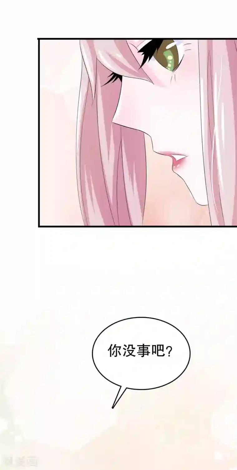 我原来是个病娇第4话