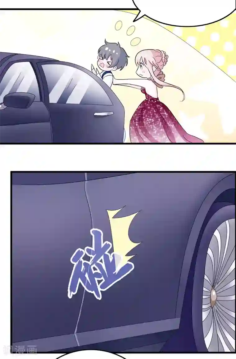 我原来是个病娇第5话