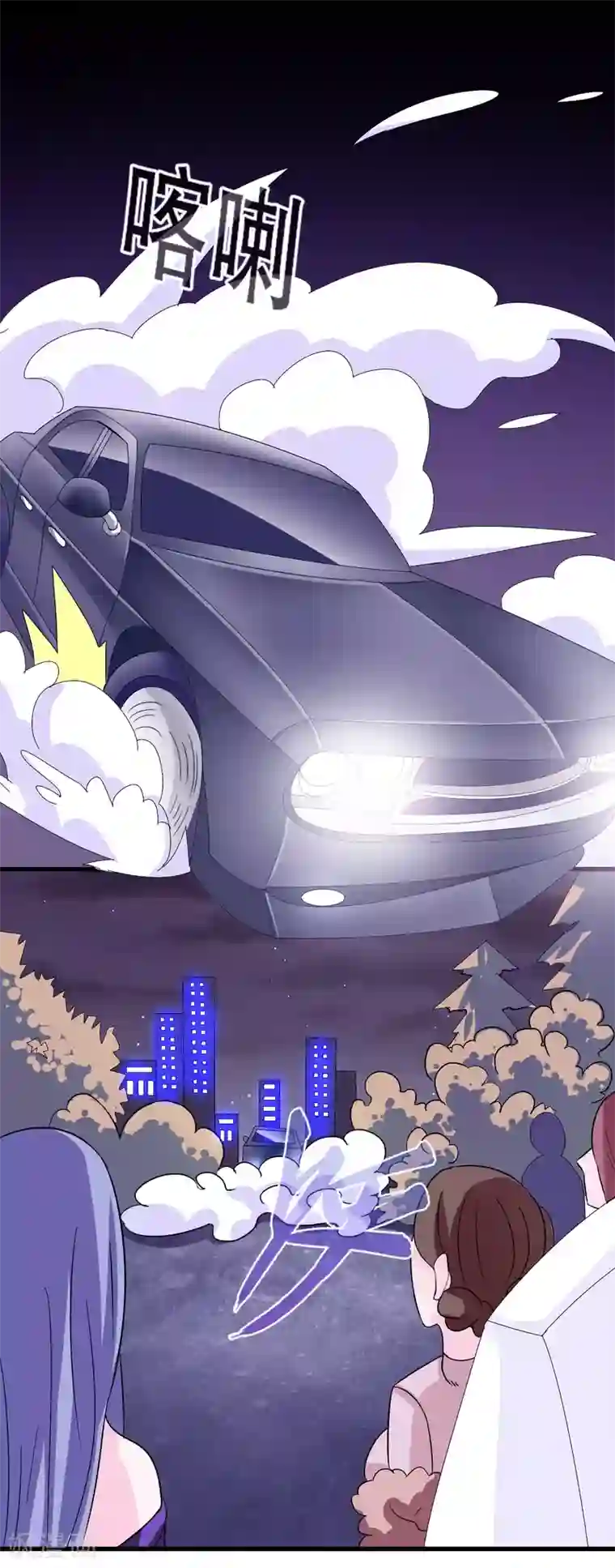 我原来是个病娇第5话