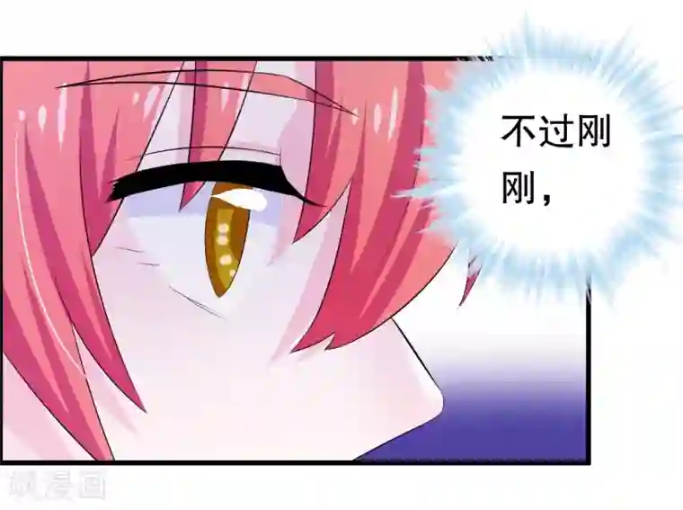 我原来是个病娇第5话