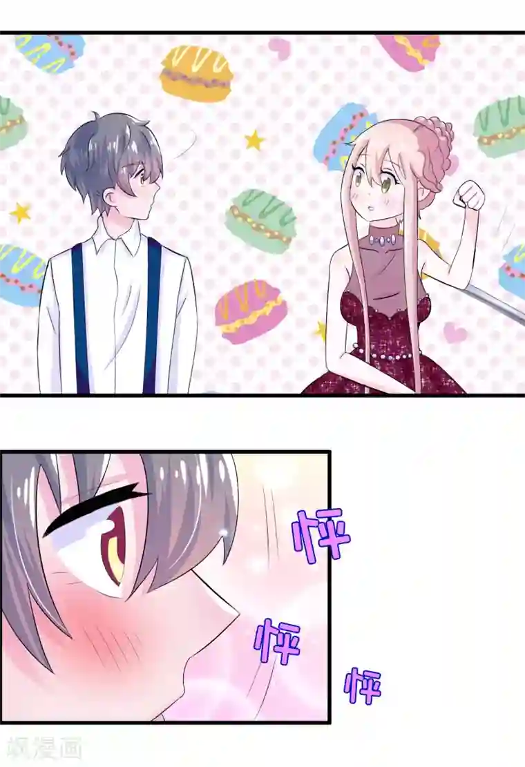 我原来是个病娇第5话