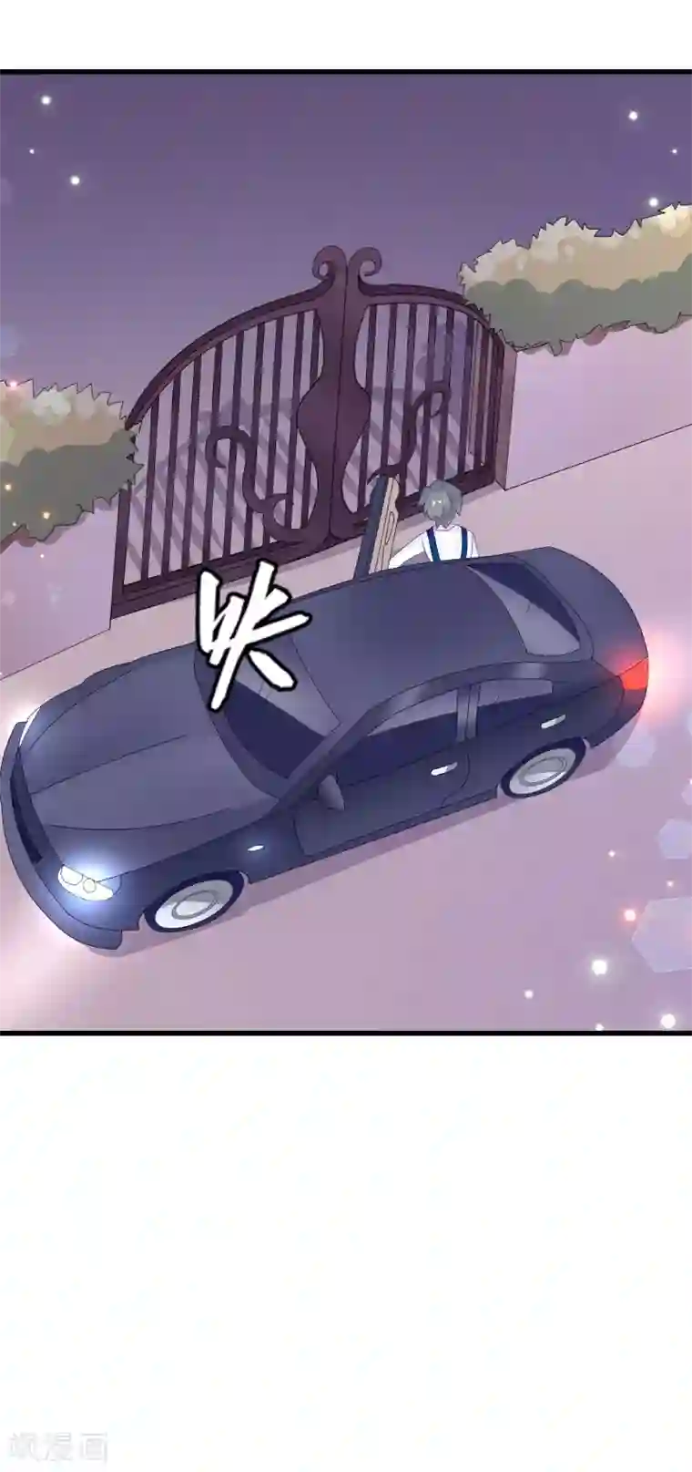 我原来是个病娇第5话