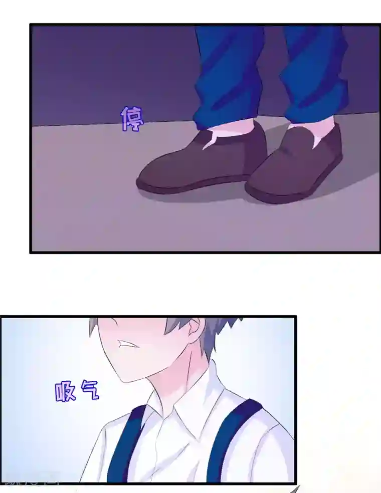 我原来是个病娇第5话