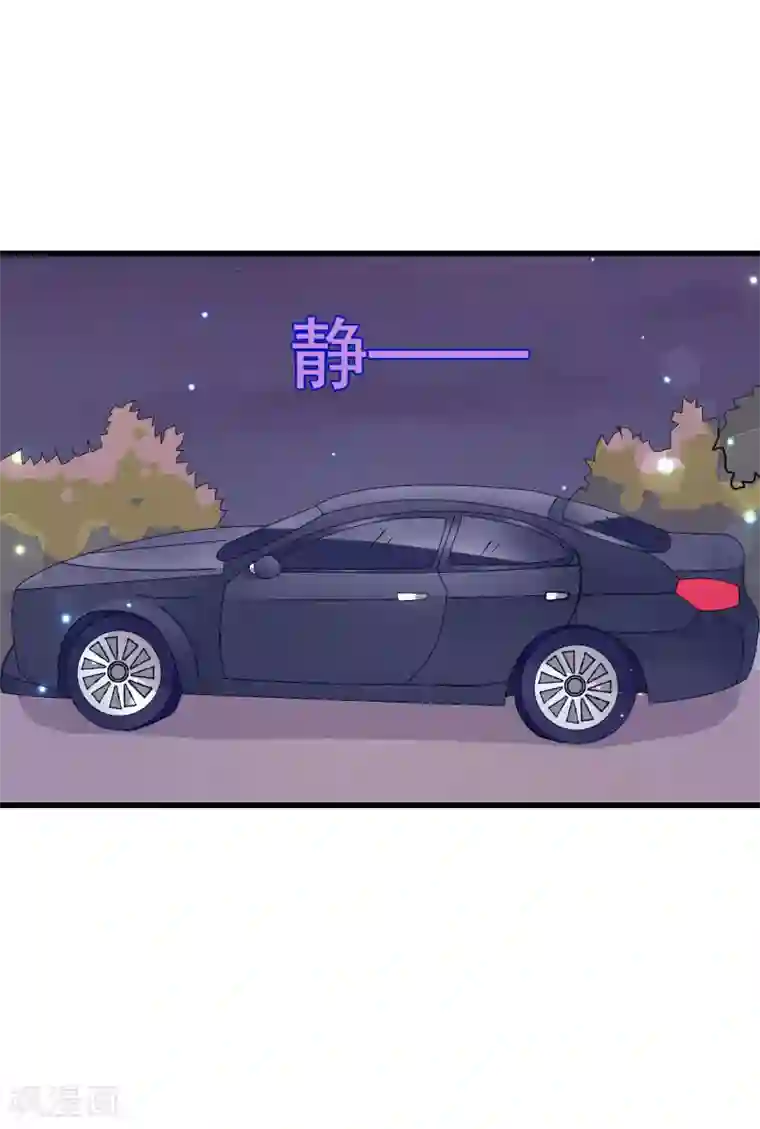 我原来是个病娇第5话