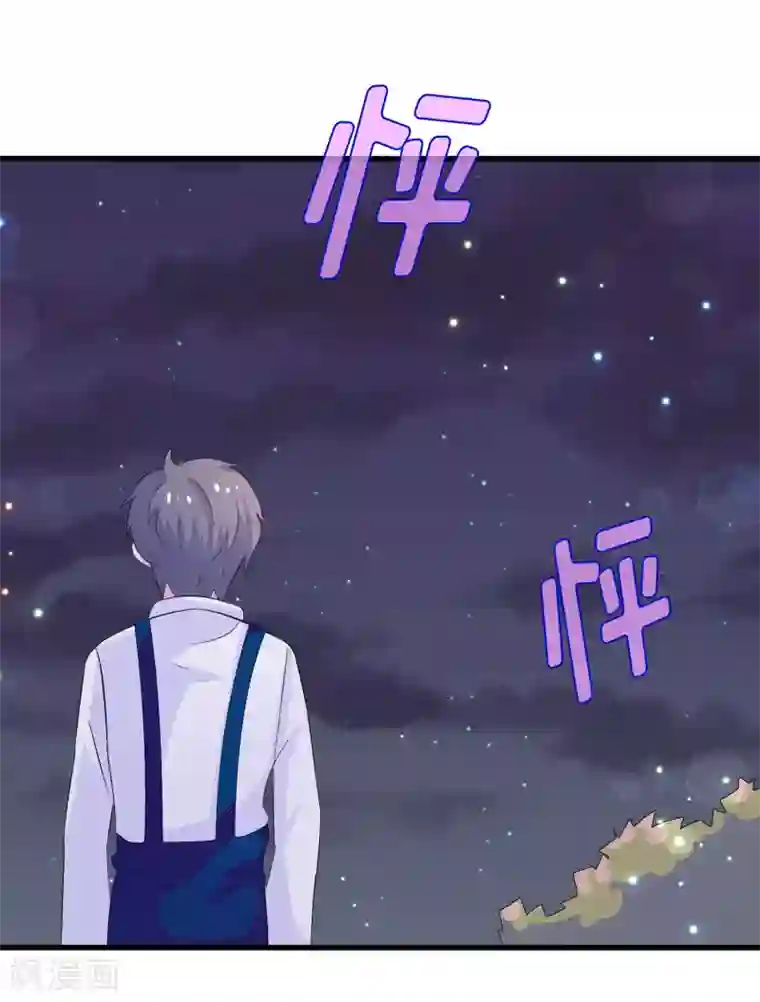 我原来是个病娇第5话