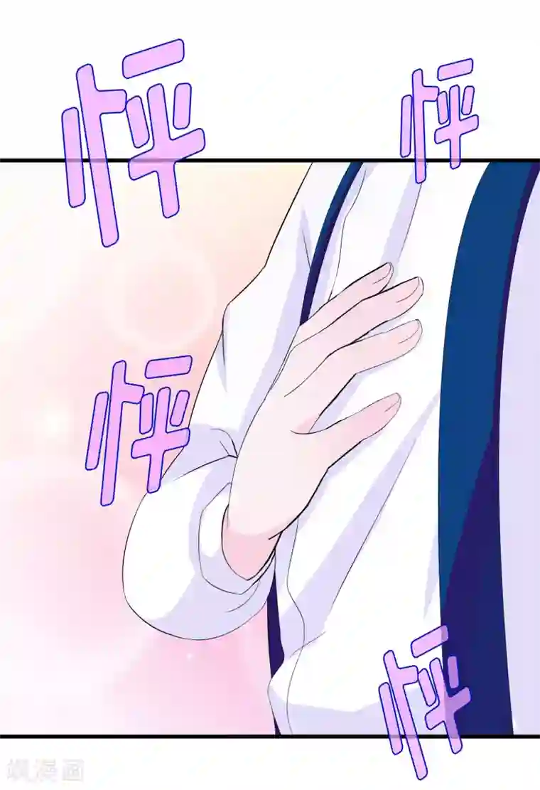 我原来是个病娇第5话