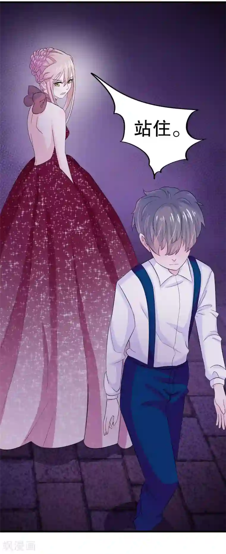 我原来是个病娇第5话