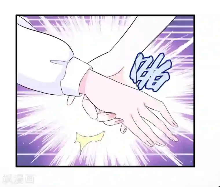 我原来是个病娇第5话