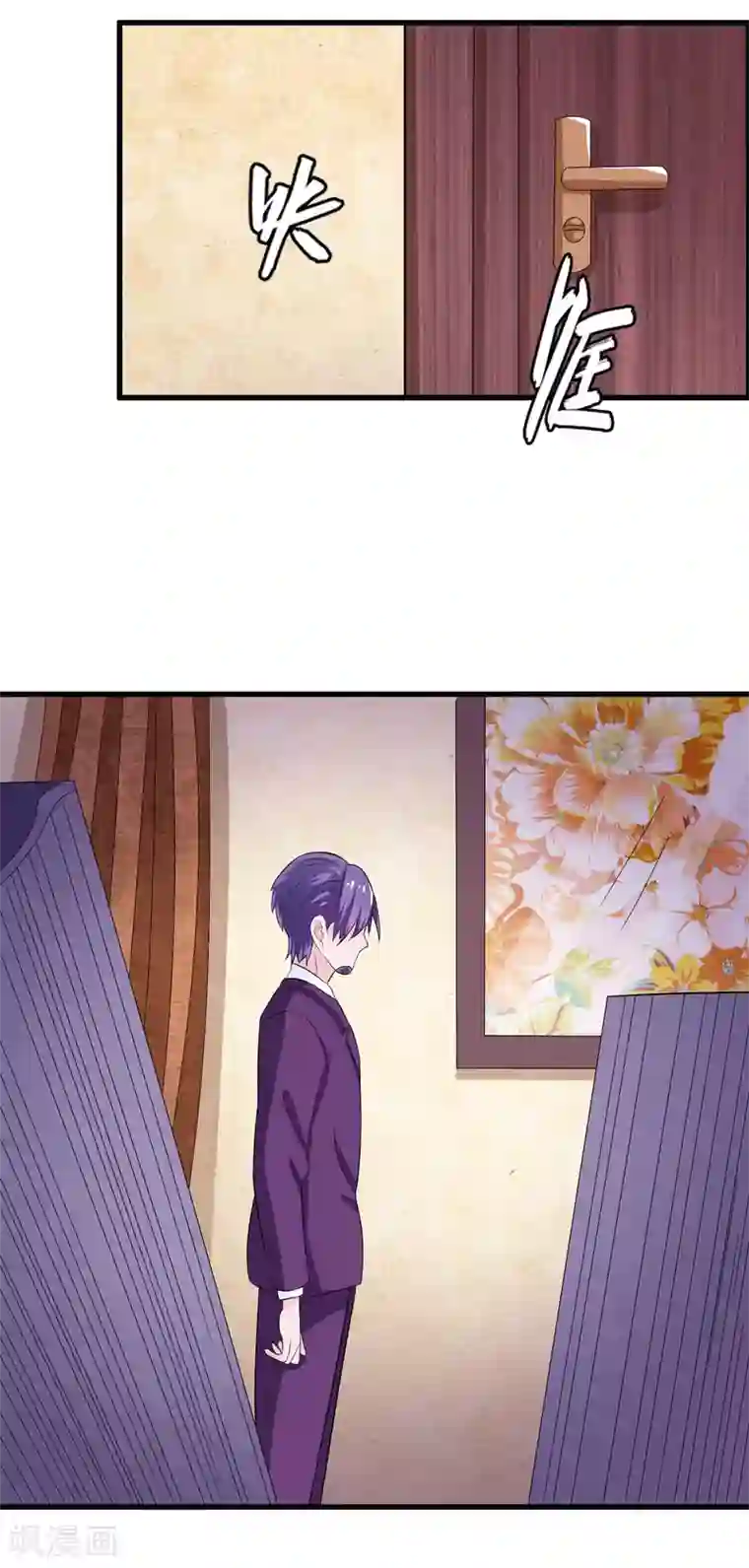 我原来是个病娇第6话