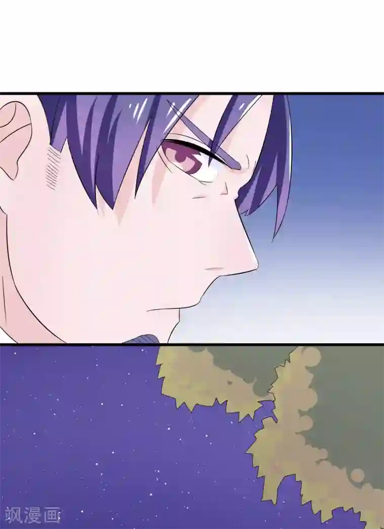 我原来是个病娇第6话