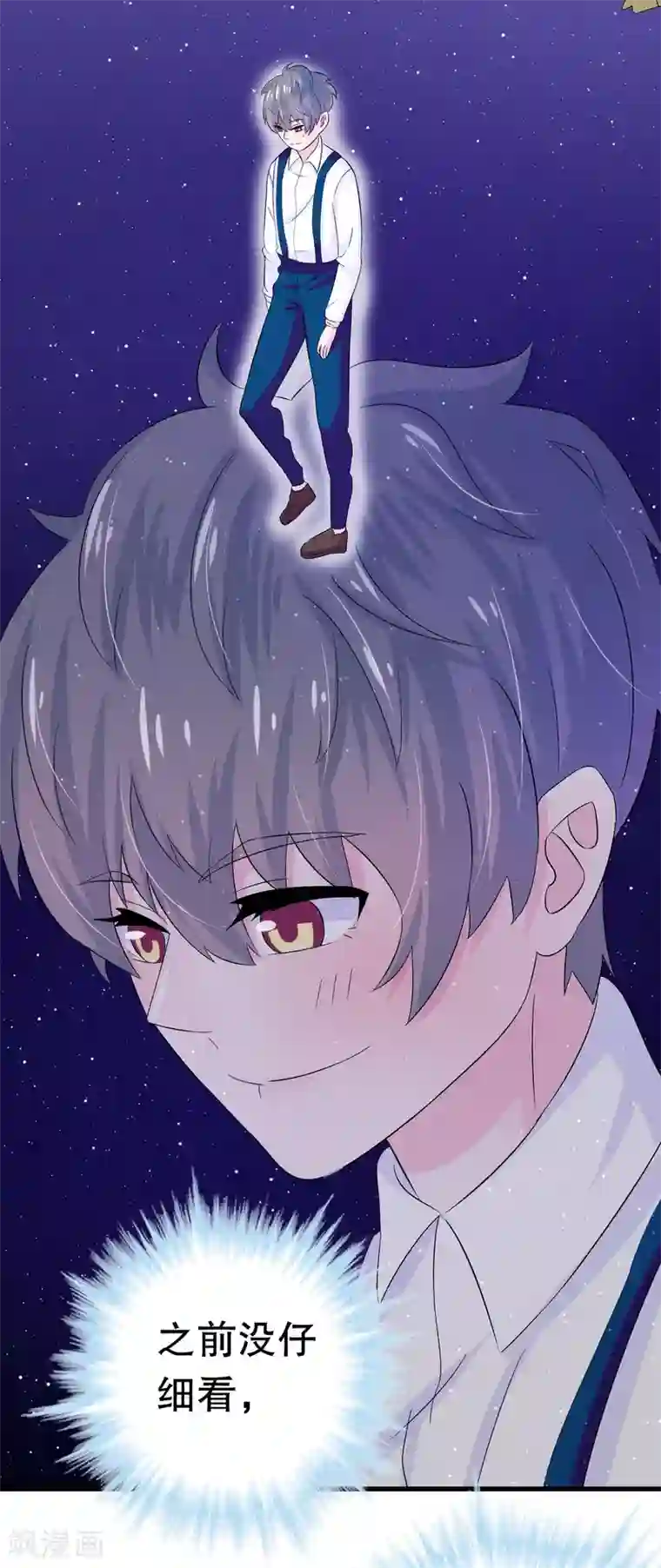 我原来是个病娇第6话