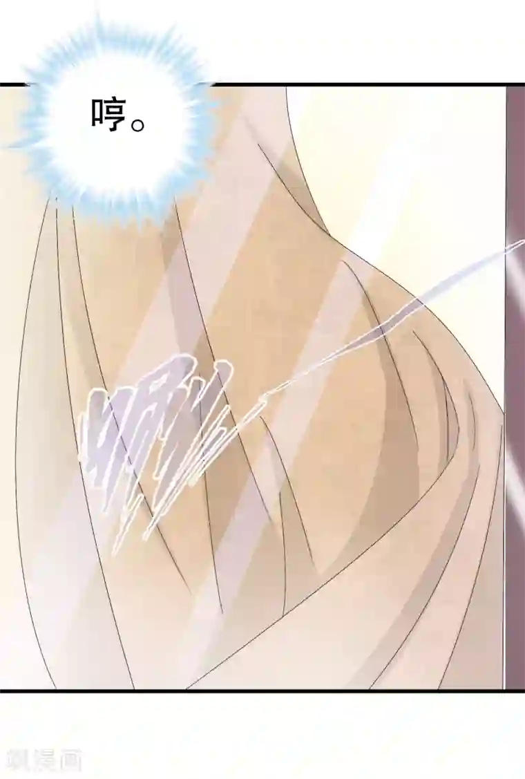 我原来是个病娇第6话