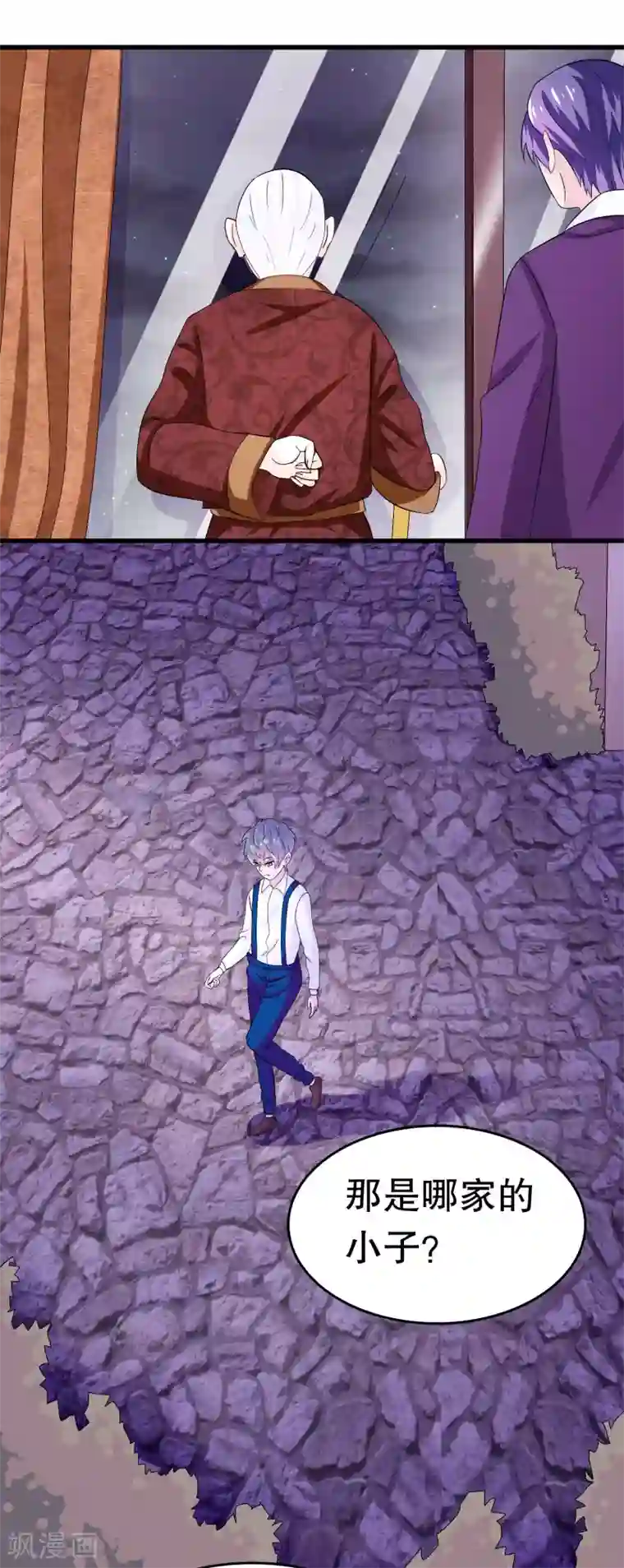 我原来是个病娇第6话