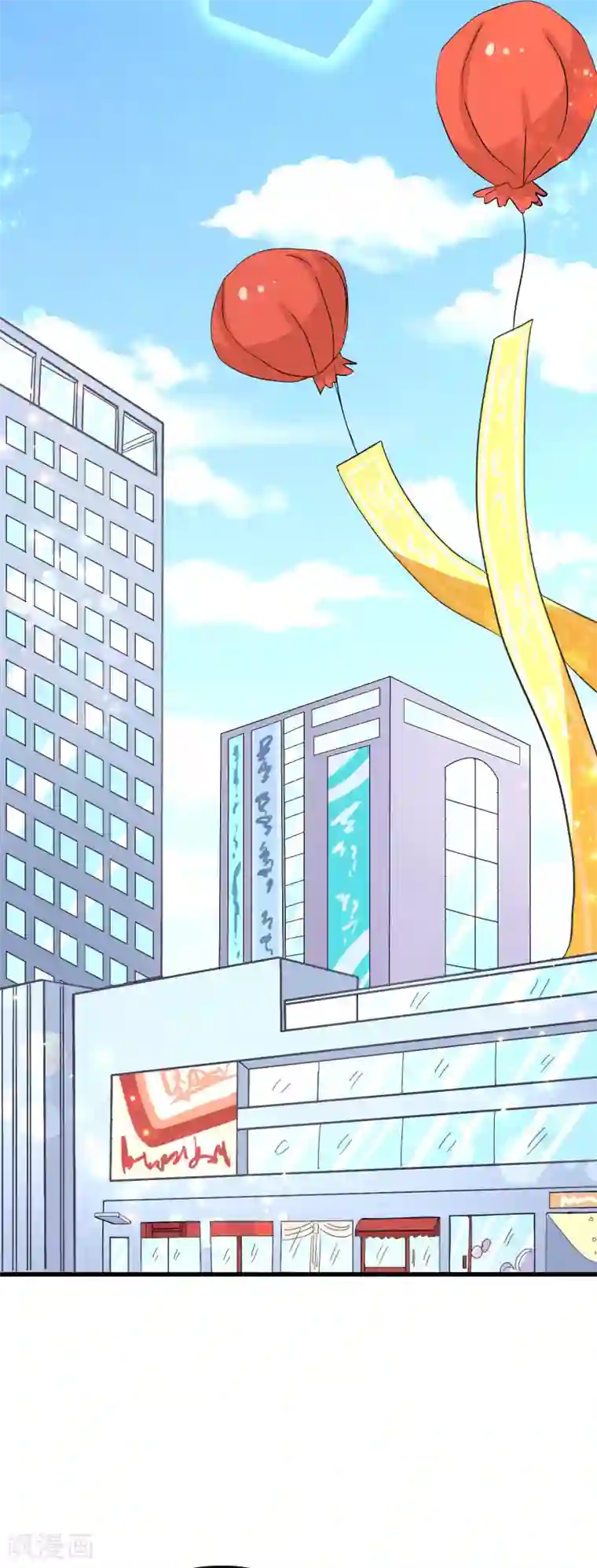 我原来是个病娇第6话