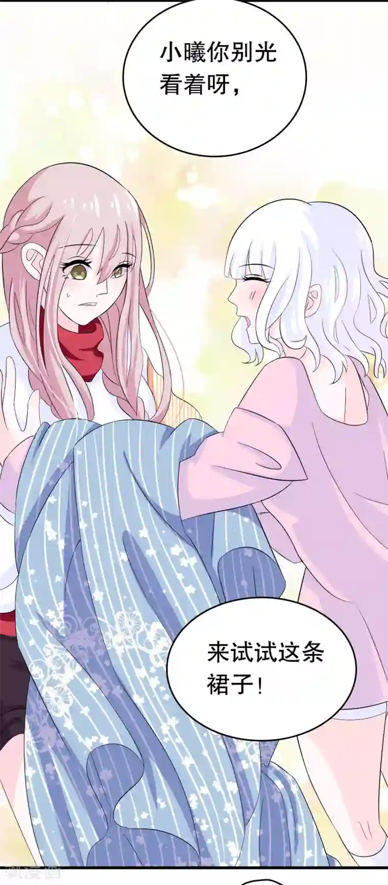 我原来是个病娇第6话