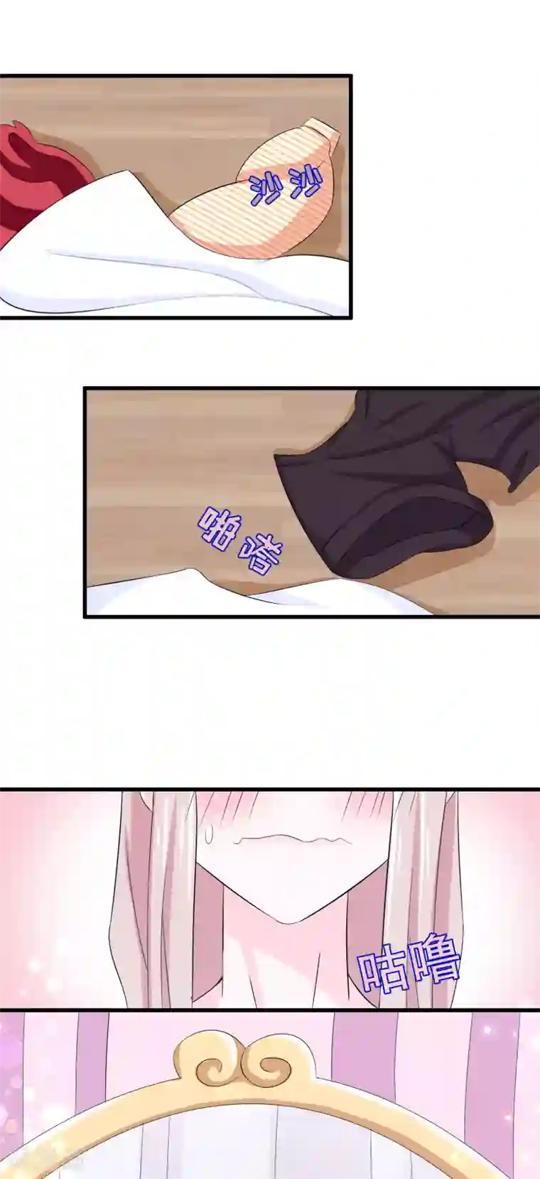 我原来是个病娇第6话