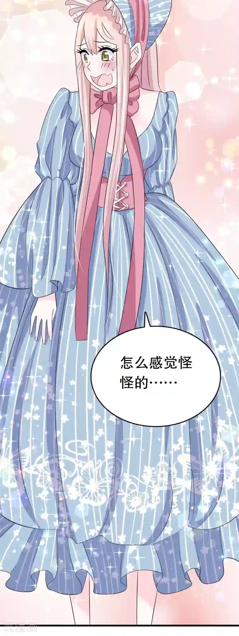 我原来是个病娇第6话