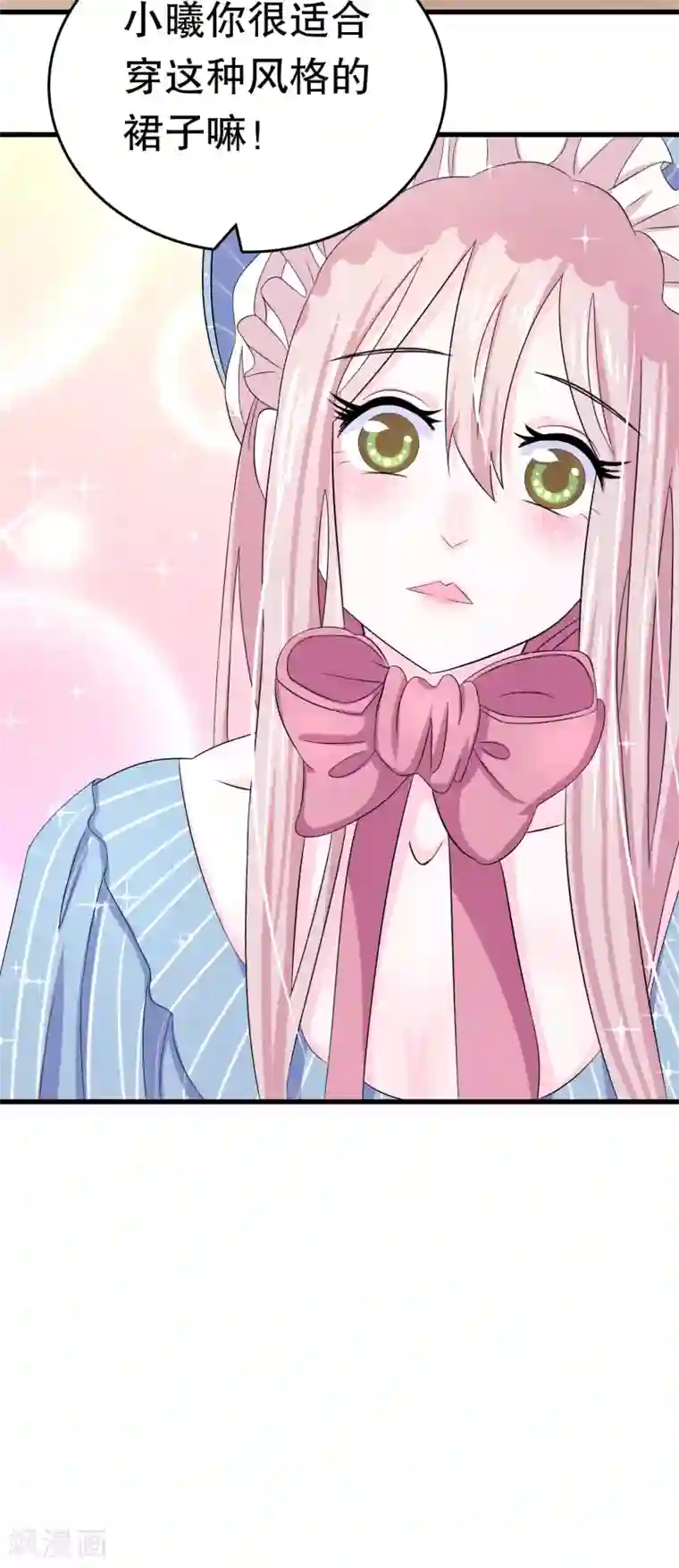 我原来是个病娇第6话