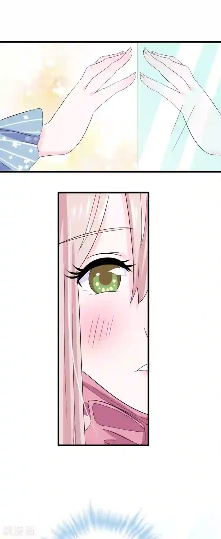 我原来是个病娇第6话