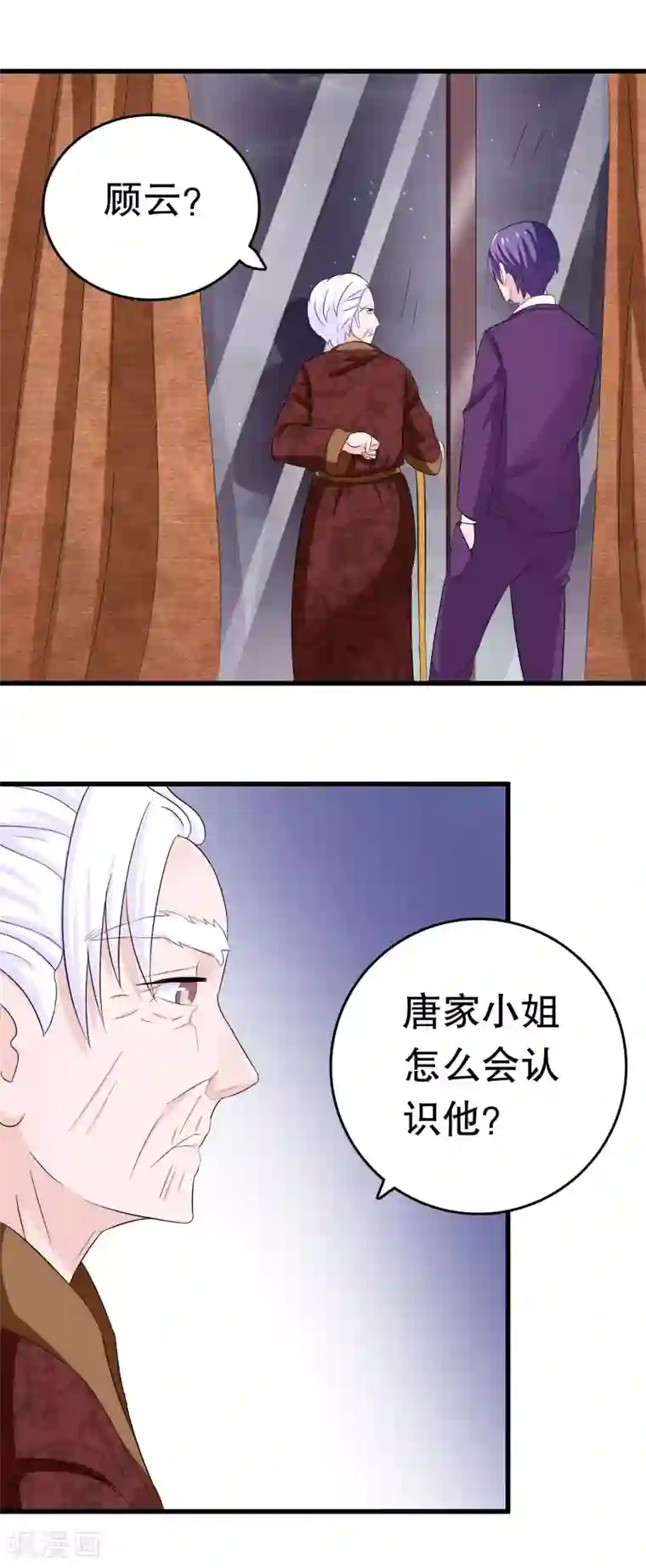 我原来是个病娇第6话