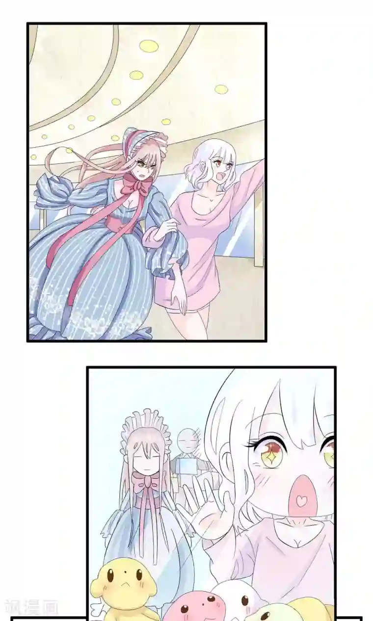 我原来是个病娇第7话