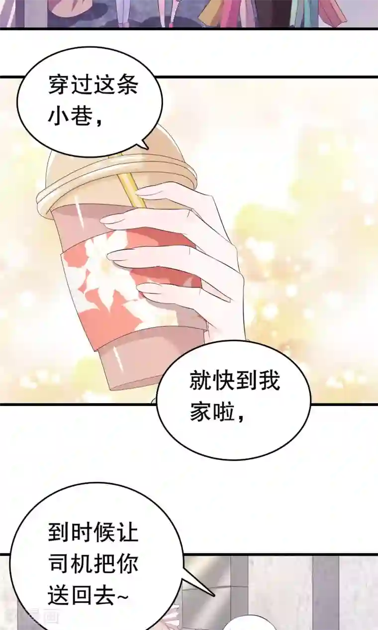 我原来是个病娇第7话